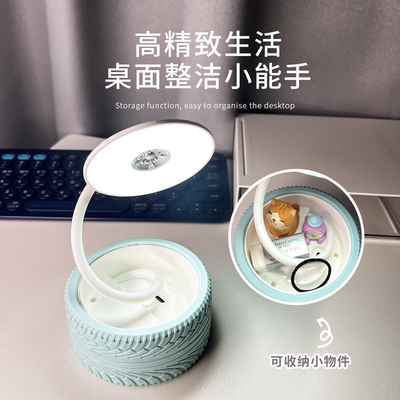 Protect Eyesight Tyre Shape Led Desk Reading Lamp Personalized Corporate Gifts