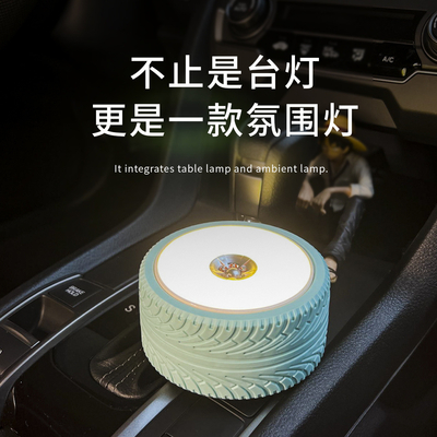 Protect Eyesight Tyre Shape Led Desk Reading Lamp Personalized Corporate Gifts